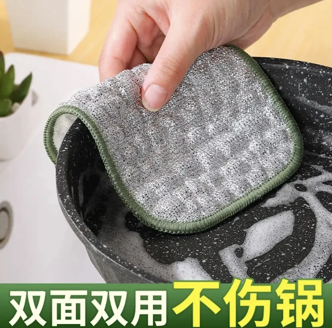 银丝双面不沾油洗碗擦厨房专用加厚洗锅抹布吸水强去油易清洗