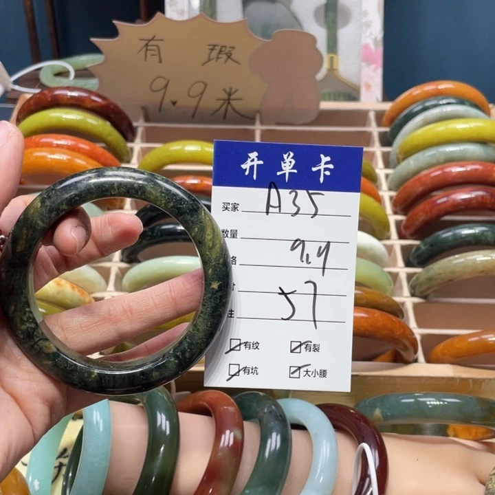 蛇纹石玉手镯未镶嵌以**后