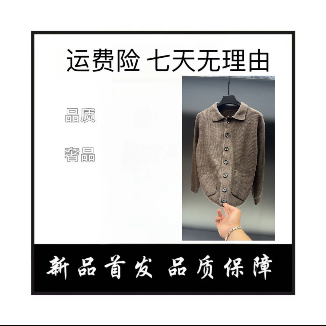 【XL-鑫】2025秋冬男士顶奢系列休闲时尚百搭手工针织开衫毛衣2011#