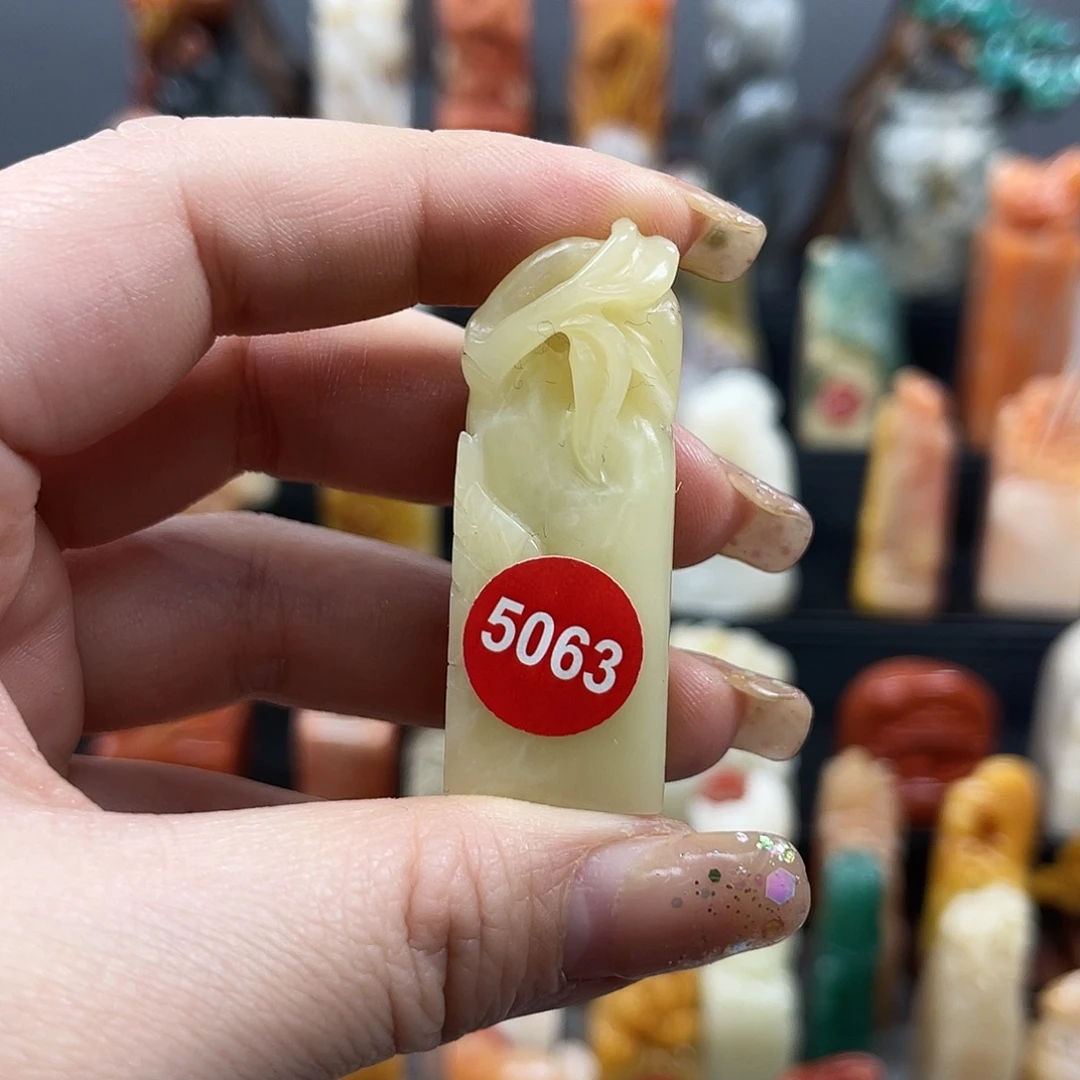 昌化石印石5063。