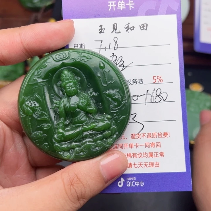 鹤***群和田玉未镶嵌挂件