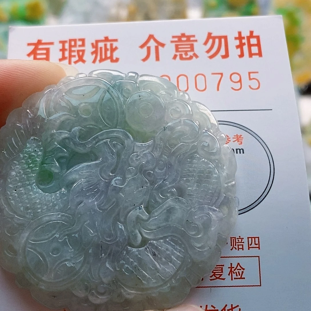 吊坠(不含链)未镶嵌翡翠