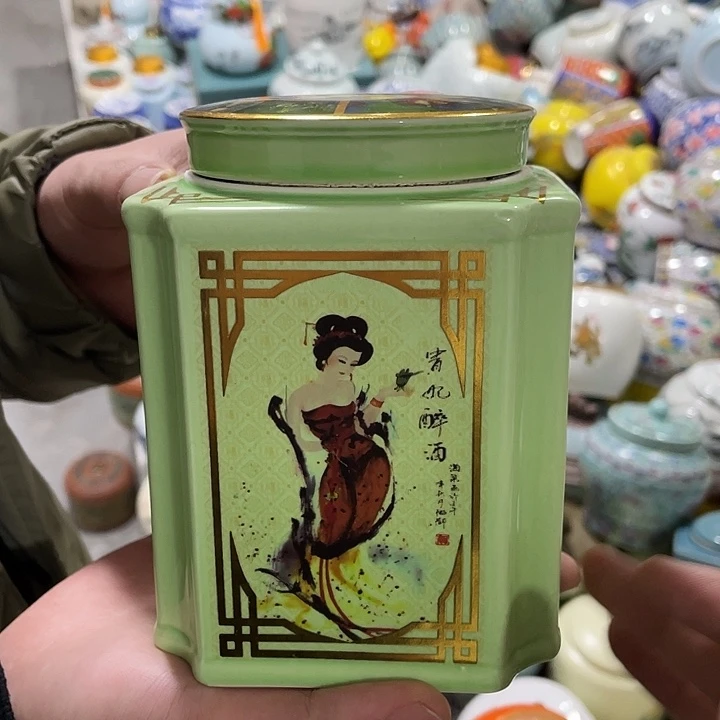 陶瓷罐茶叶罐密封罐