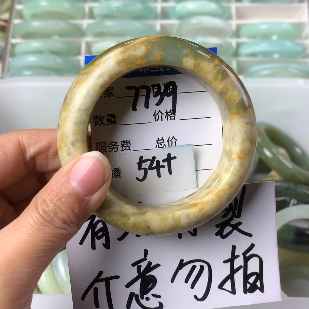 蛇纹石玉手镯未镶嵌7739