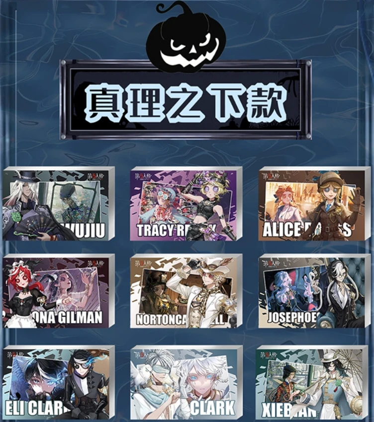 【第五人格】水晶砖.（插队专用）花间集文创高透精美亚克力系列摆件