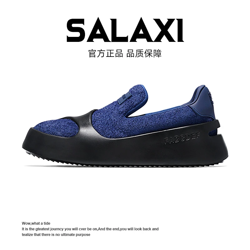 SALAXI/莎莱茜 2025秋季新品欧货小众潮鞋时尚男女隐形增高运动鞋