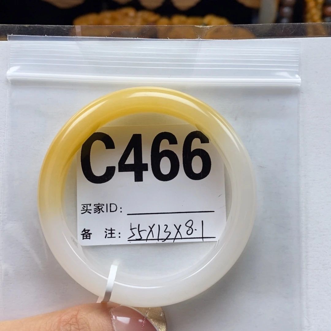 墩***n未镶嵌石英质玉（黄龙玉）手镯55圈口手镯C466