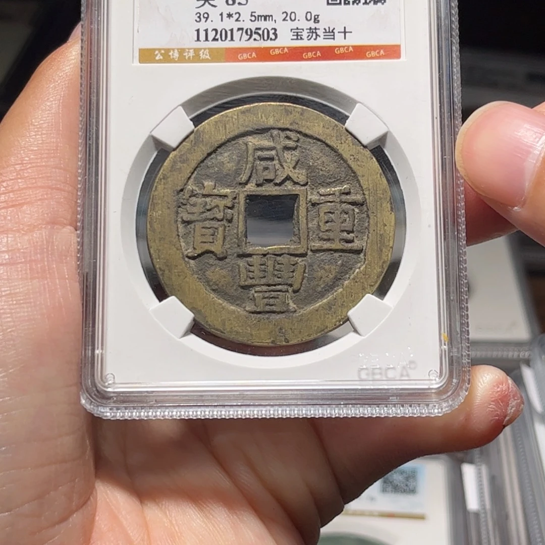 金属Lx如图所示一个9503
