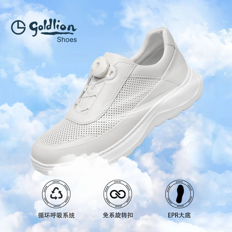 金利来男鞋旋转扣免系带款男鞋夏季超透气增高不增重休闲男鞋皮鞋