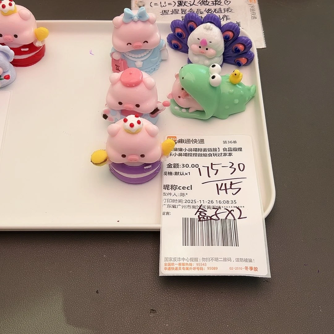 硅胶补米CE宝宝专属
