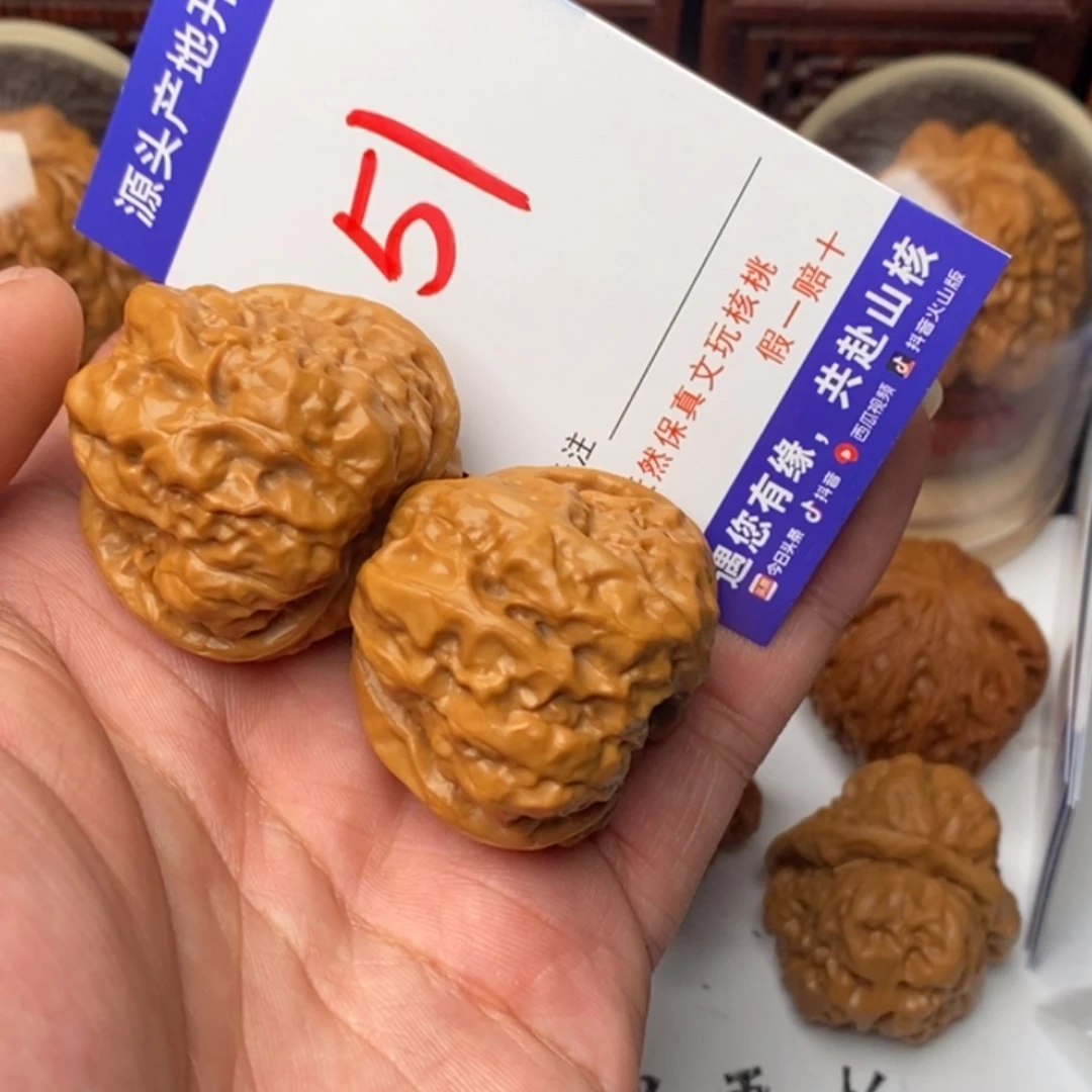 吊坠文玩核桃核桃一对