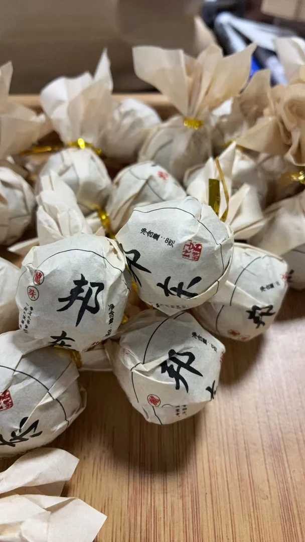 【30颗】【邦东】【白茶贡眉龙珠】2023年-龙珠-8g-白茶