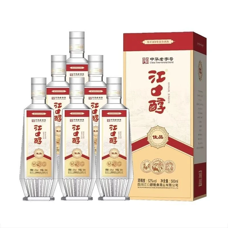 江口醇佳品升级版纯粮浓香型白酒送礼宴请招待酒52度500毫升6瓶