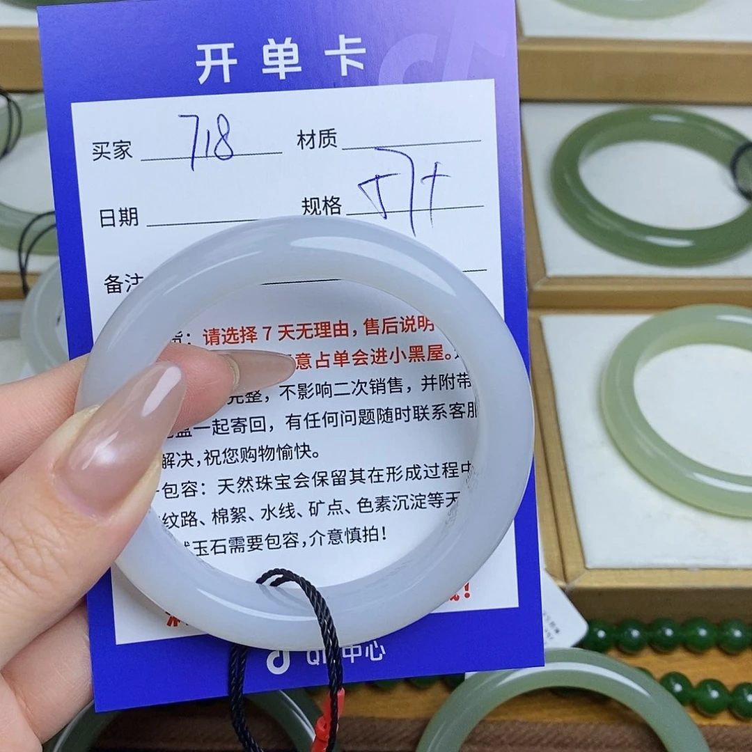 和田玉手镯未镶嵌Mz