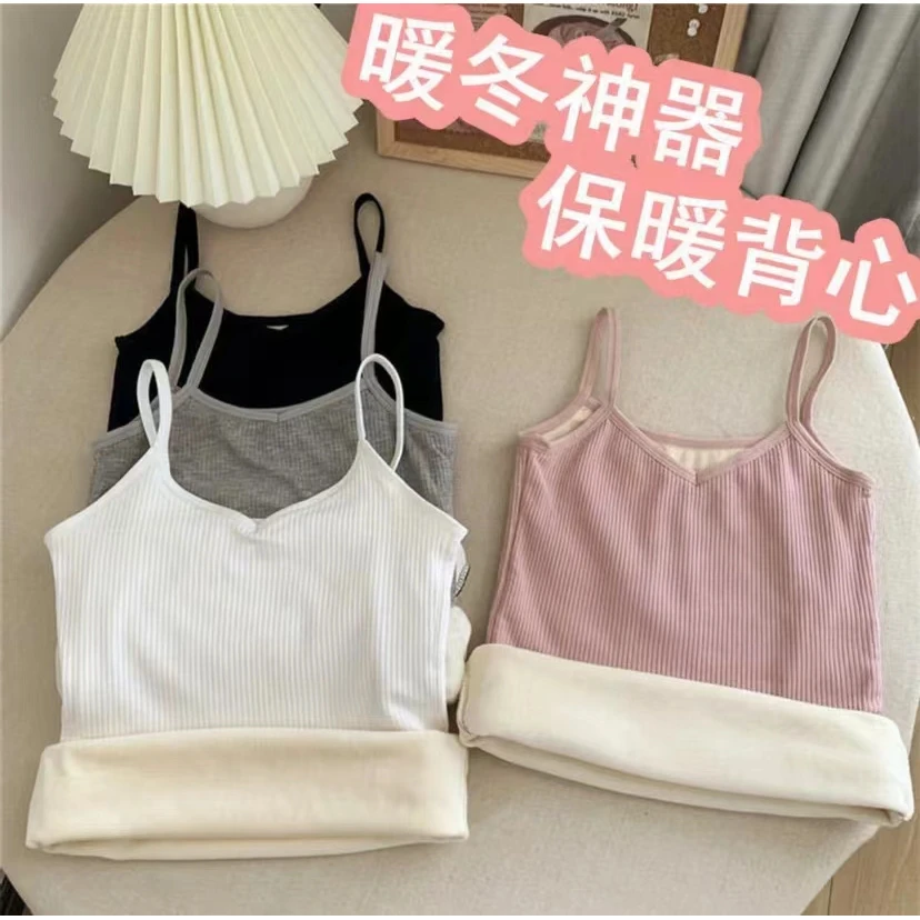 韩版chic风简约内搭吊带背心女加绒加厚弹力保暖打底无袖上衣
