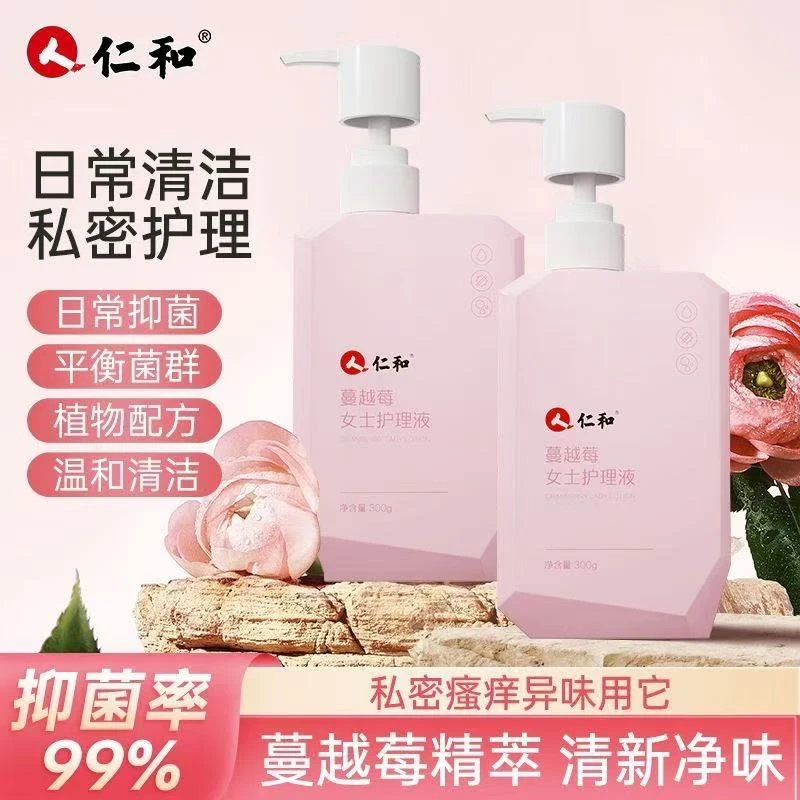 仁和私密洗护液女士留香洁阴水润抑菌温和弱酸蔓越莓舒爽护理液