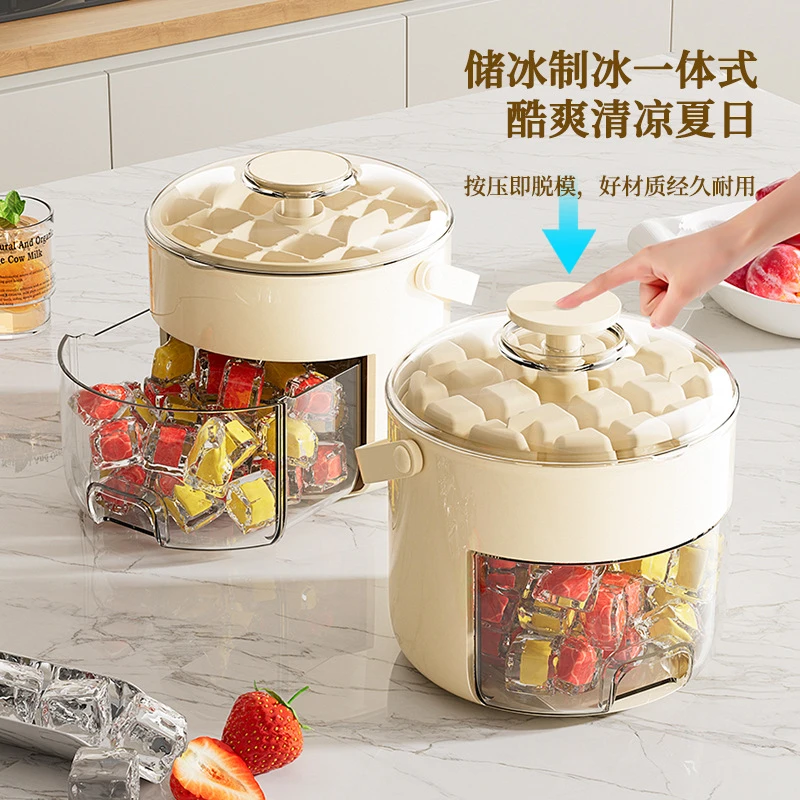 护家大容量40格按压式网红冰块模具冰格带用冰箱制冰盒储存盒家用