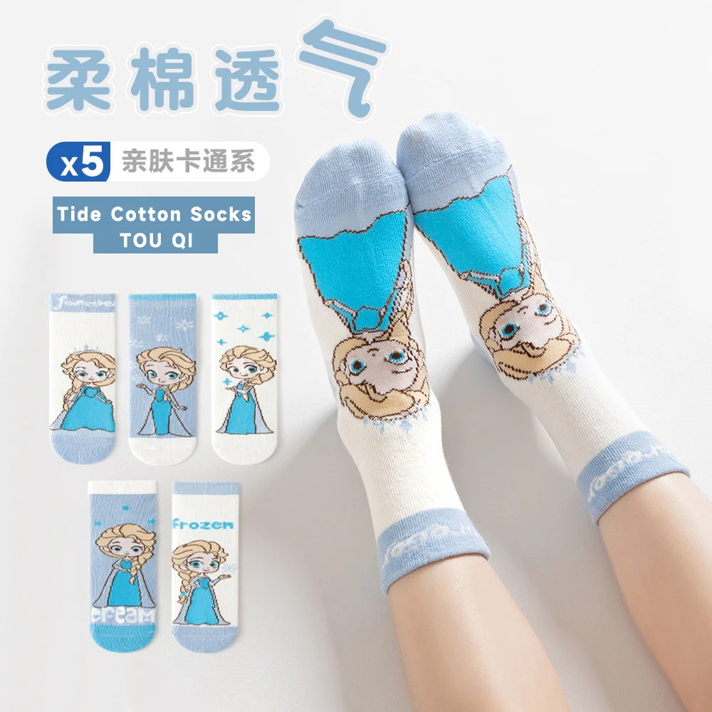 女童袜子春秋防臭吸汗儿童中筒袜秋冬宝宝棉袜女公主春夏女孩a类A