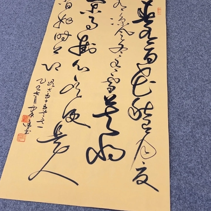 丙烯画无题诗四尺四开