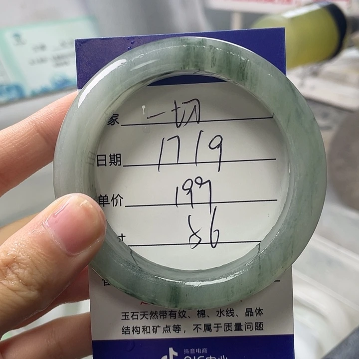 一***排未镶嵌手镯石英质玉定制