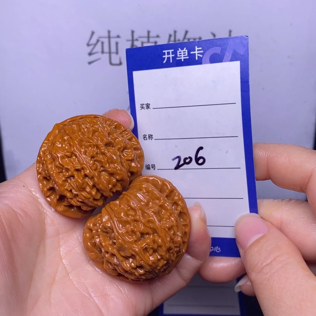 文玩核桃把件206/41白狮子返油