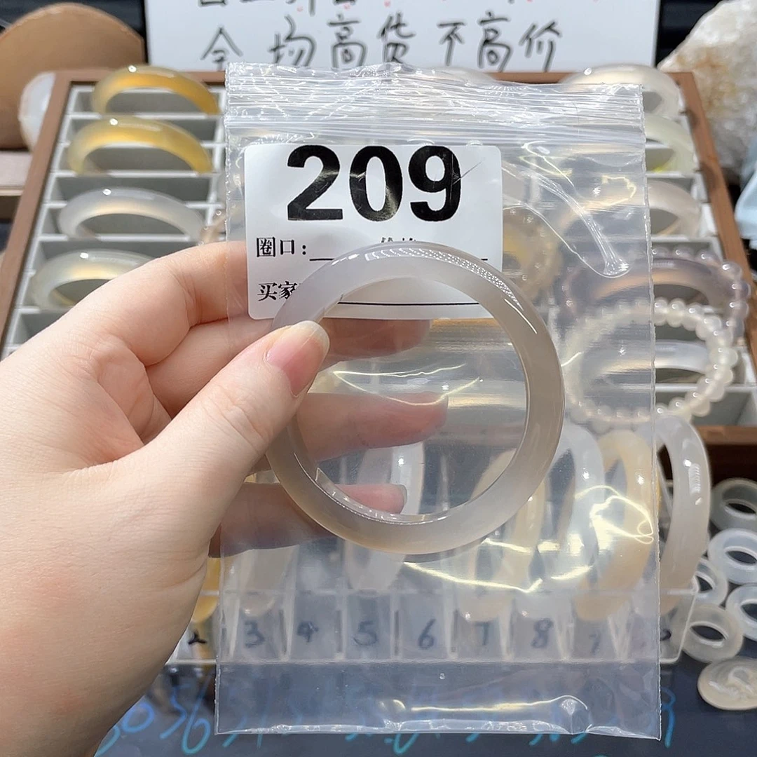 玛瑙/玉髓手镯未镶嵌