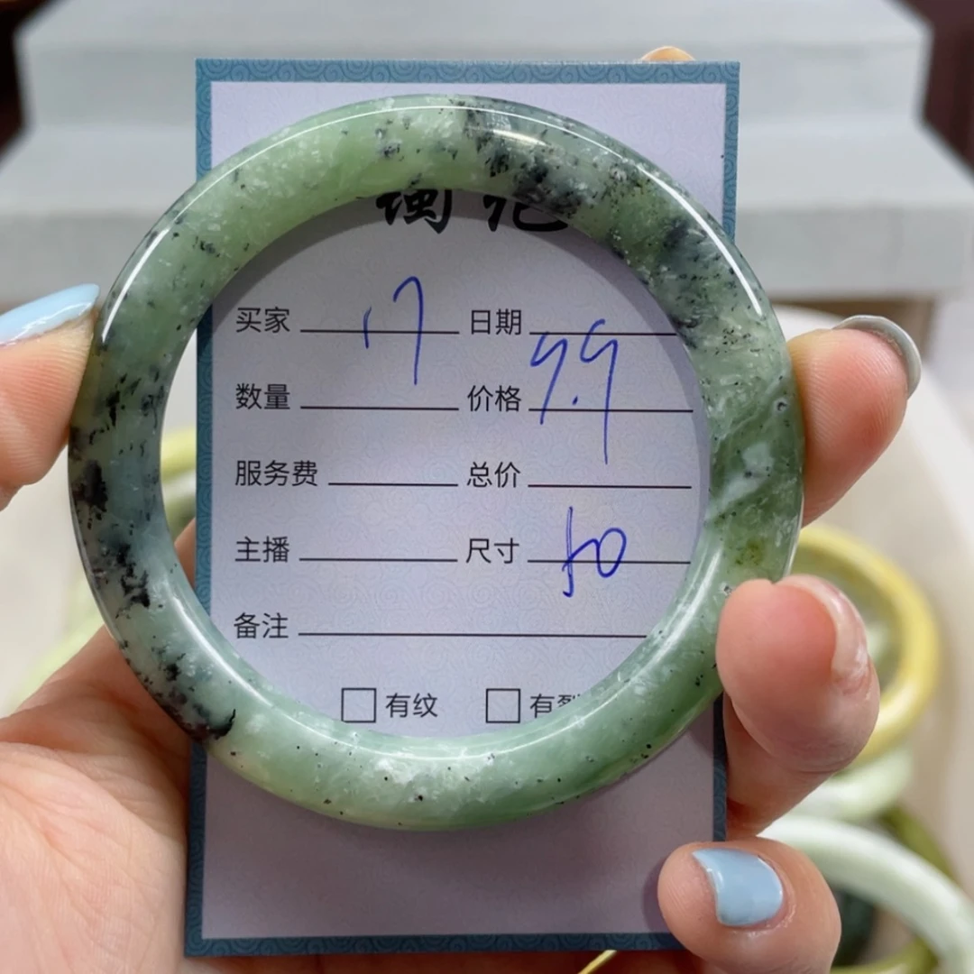 【闪购商品】蛇纹石玉手镯未镶嵌