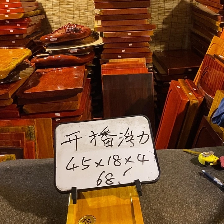 楠木微瑕楠木楠木