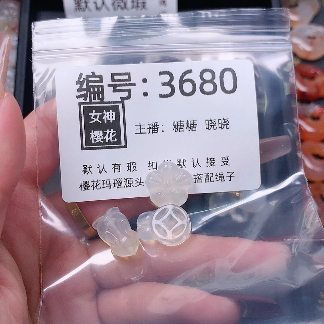 玛瑙/玉髓颈饰合金水**石