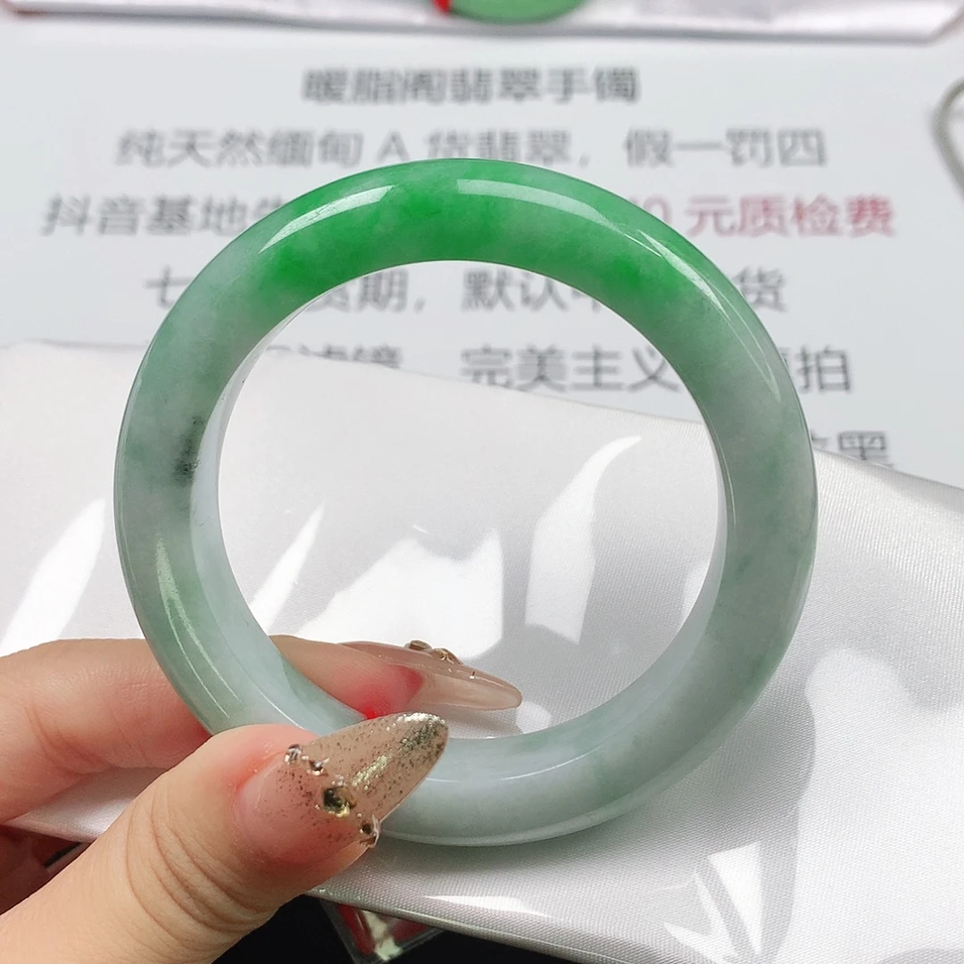 D***a翡翠手镯未镶嵌632