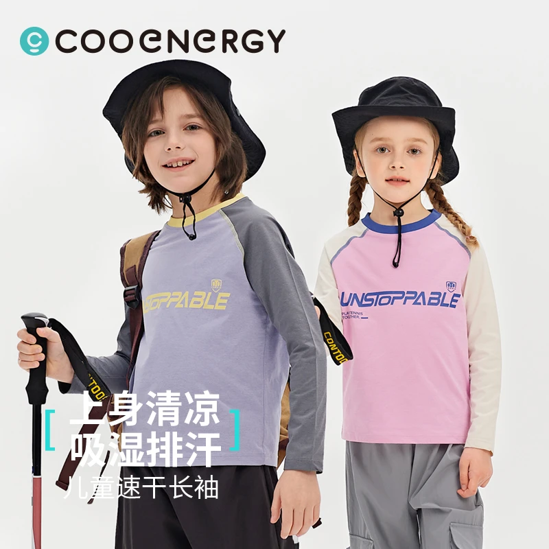 儿童吸湿速干长袖T恤-R25C53