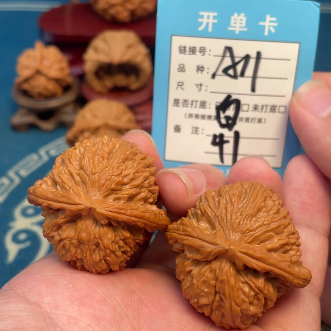 文玩核桃吊坠核桃