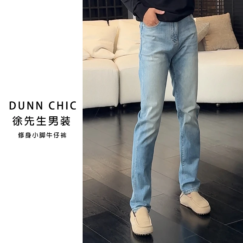 徐先生出品春秋季水洗蓝微修身牛仔裤3288  3292【杜恩】