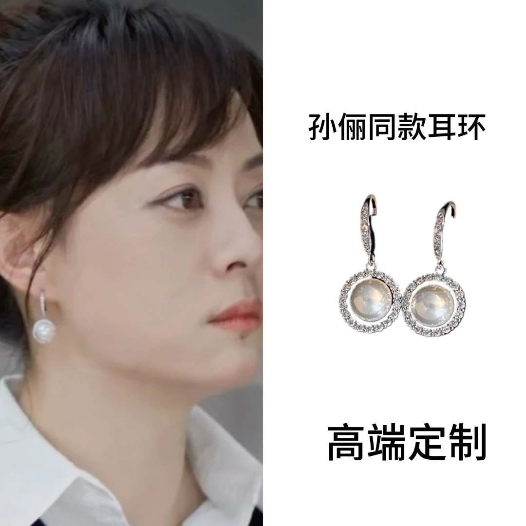铜合金耳饰 蛮好的人生孙俪同款珠珠耳钩简约气质耳环