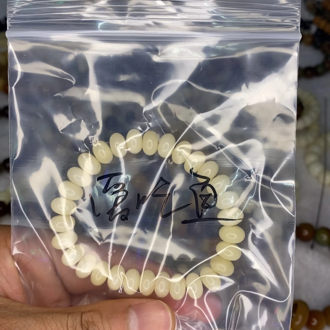 吊坠菩提根/象牙果爱**、爱吃鱼
