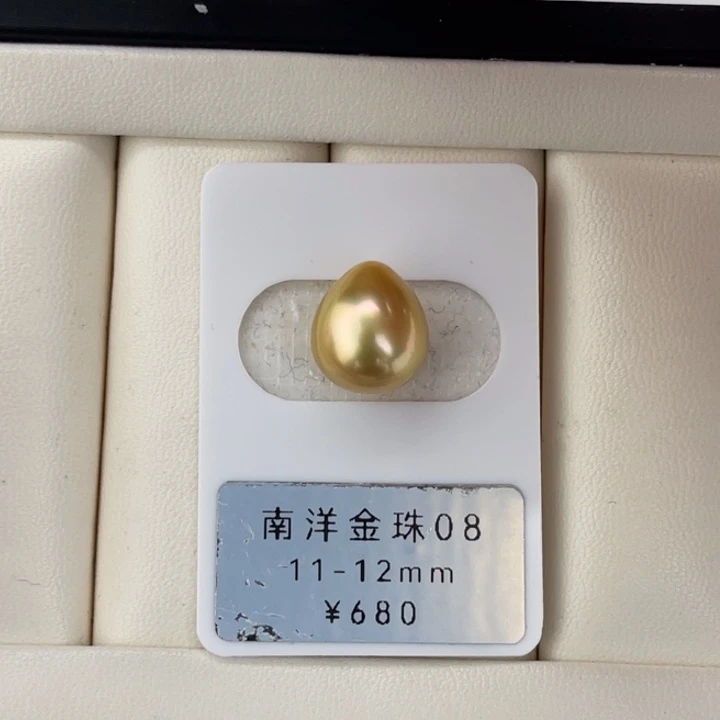定制海水珍珠未镶嵌裸珠金珠浓茶金水滴