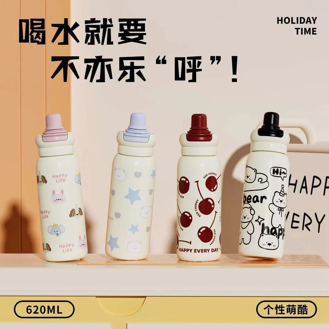 萌趣女神保温杯ZY2025