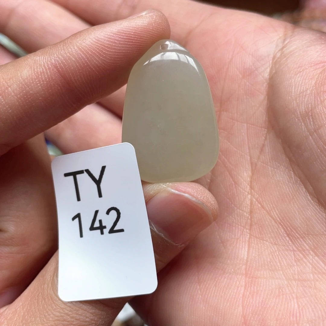 和田玉吊坠未镶嵌