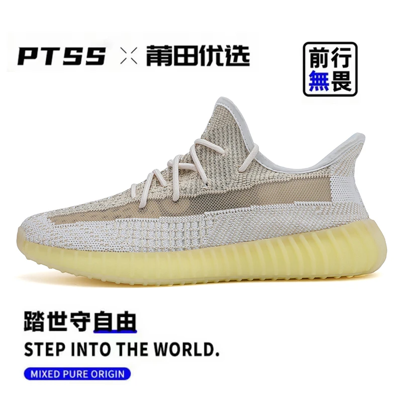 莆田【”椰子运动鞋“】减震防滑！舒适轻便！男女网面软底椰子鞋P255