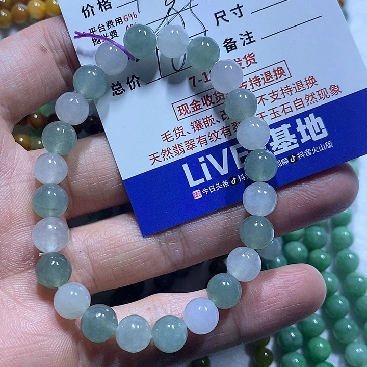 定制翡翠未镶嵌这*生不退