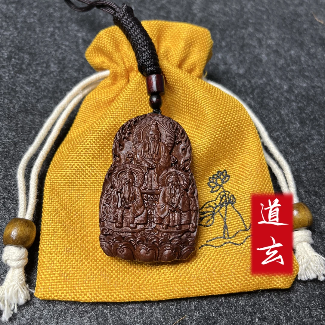 【开】雷击枣木三清太乙吊坠木牌手工雕刻紫薇讳