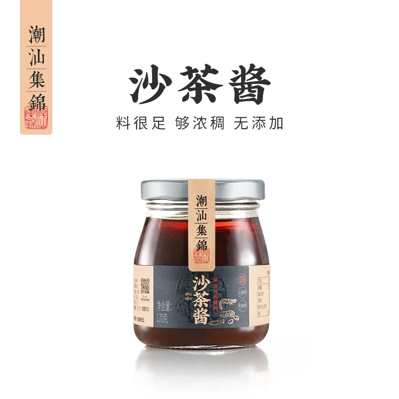 潮汕集锦沙茶酱蒜酥蒜油火锅蘸料拌面煮汤提鲜特产调料牛肉丸蘸料