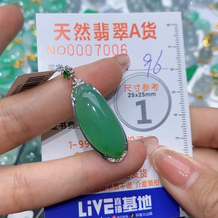 翡翠颈饰18K金镶嵌福瓜