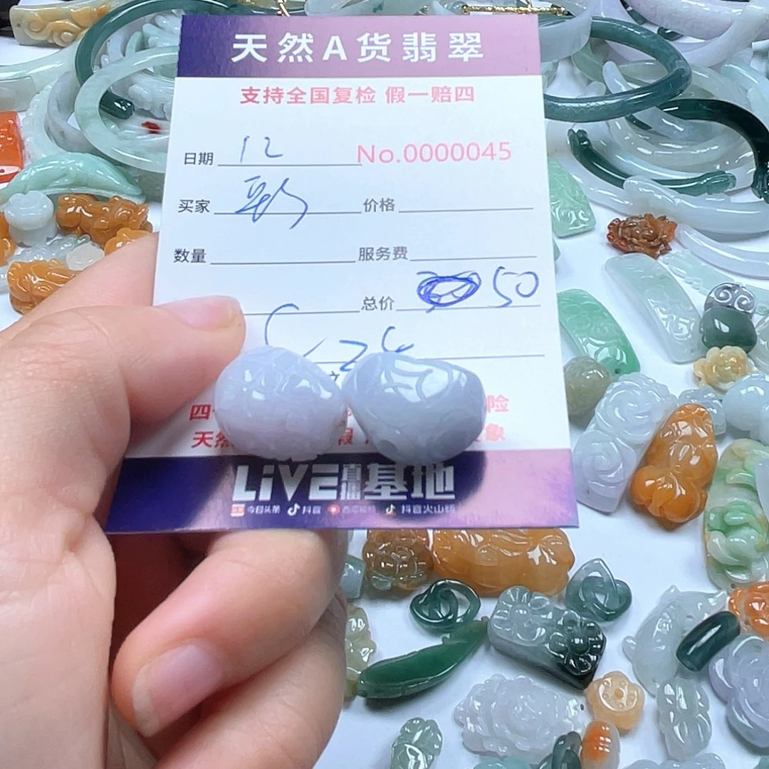 颈饰未镶嵌翡翠彩****厂
