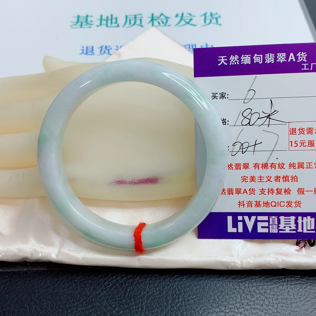 翡翠手镯未镶嵌天然翡翠6