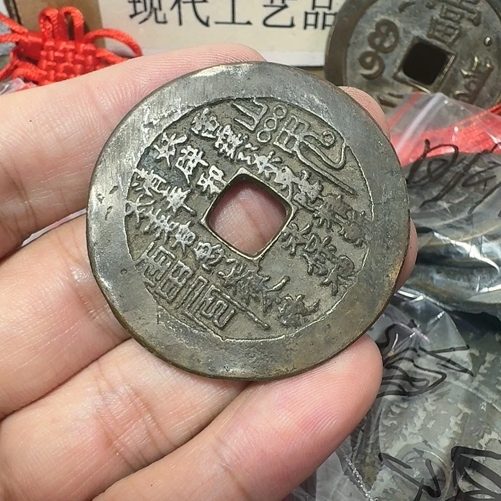 胡***锁铜现代工艺品花钱