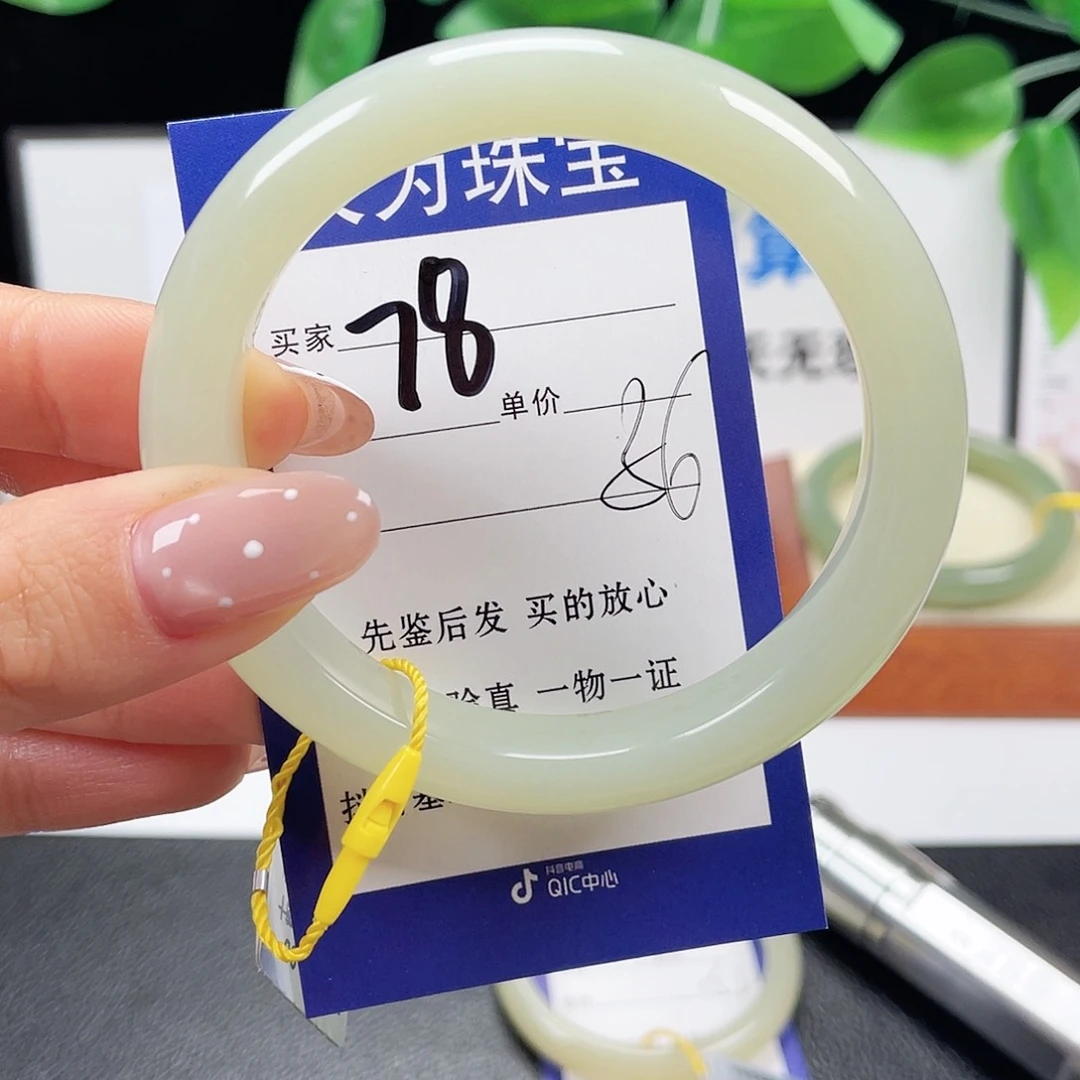 未镶嵌手镯和田玉