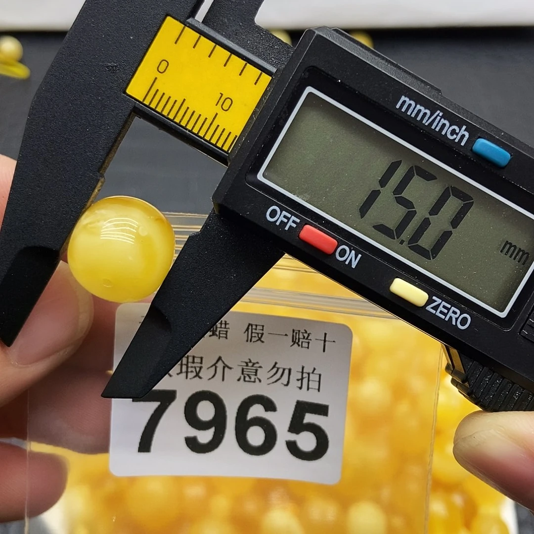 蜜蜡未镶嵌珠宝奇石7965