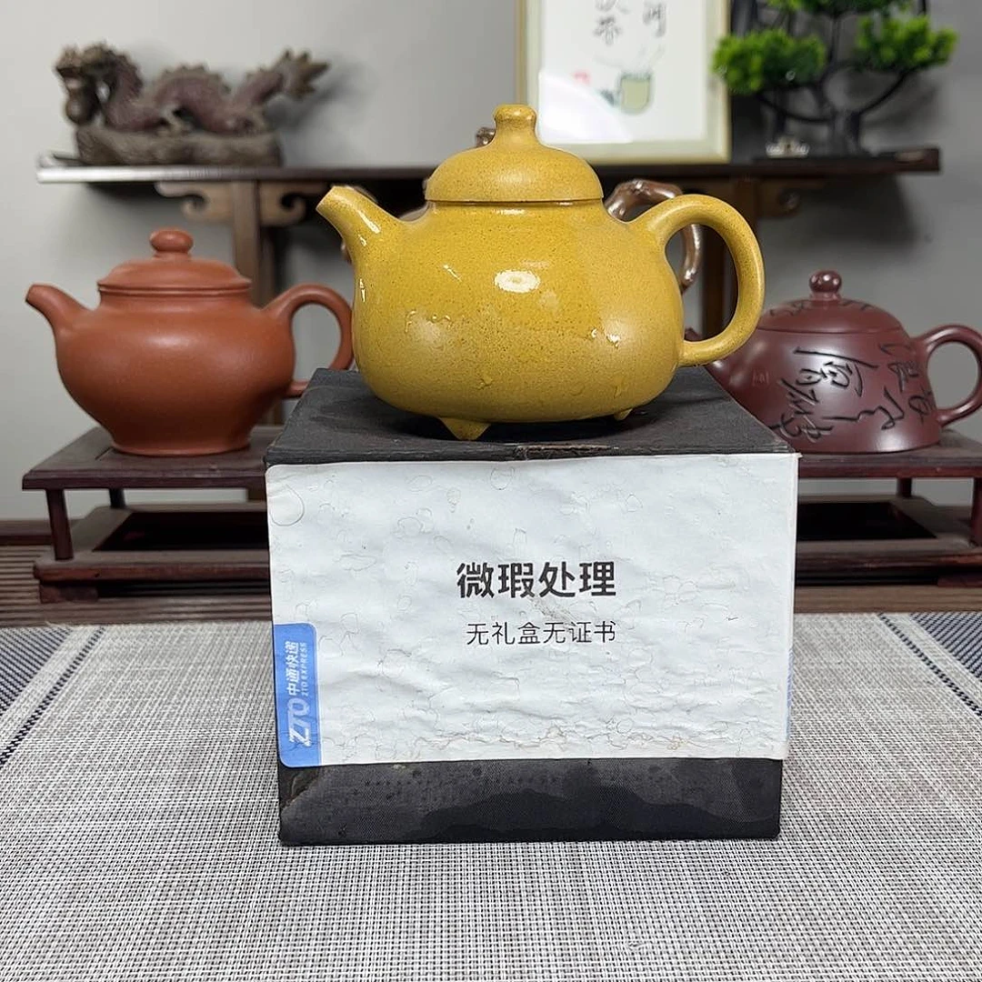 茶壶紫砂通****）微瑕处理