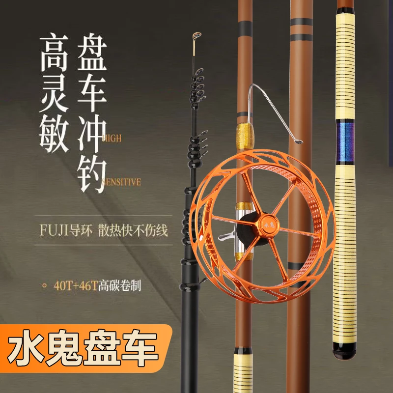 盘车竿精富士导环28调高碳超轻超细冲钓走钓车盘竿溪流竿鱼竿